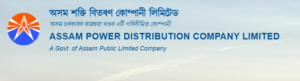 Assistant Accounts Officer