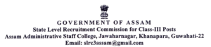 Assam Direct Recruitment Result